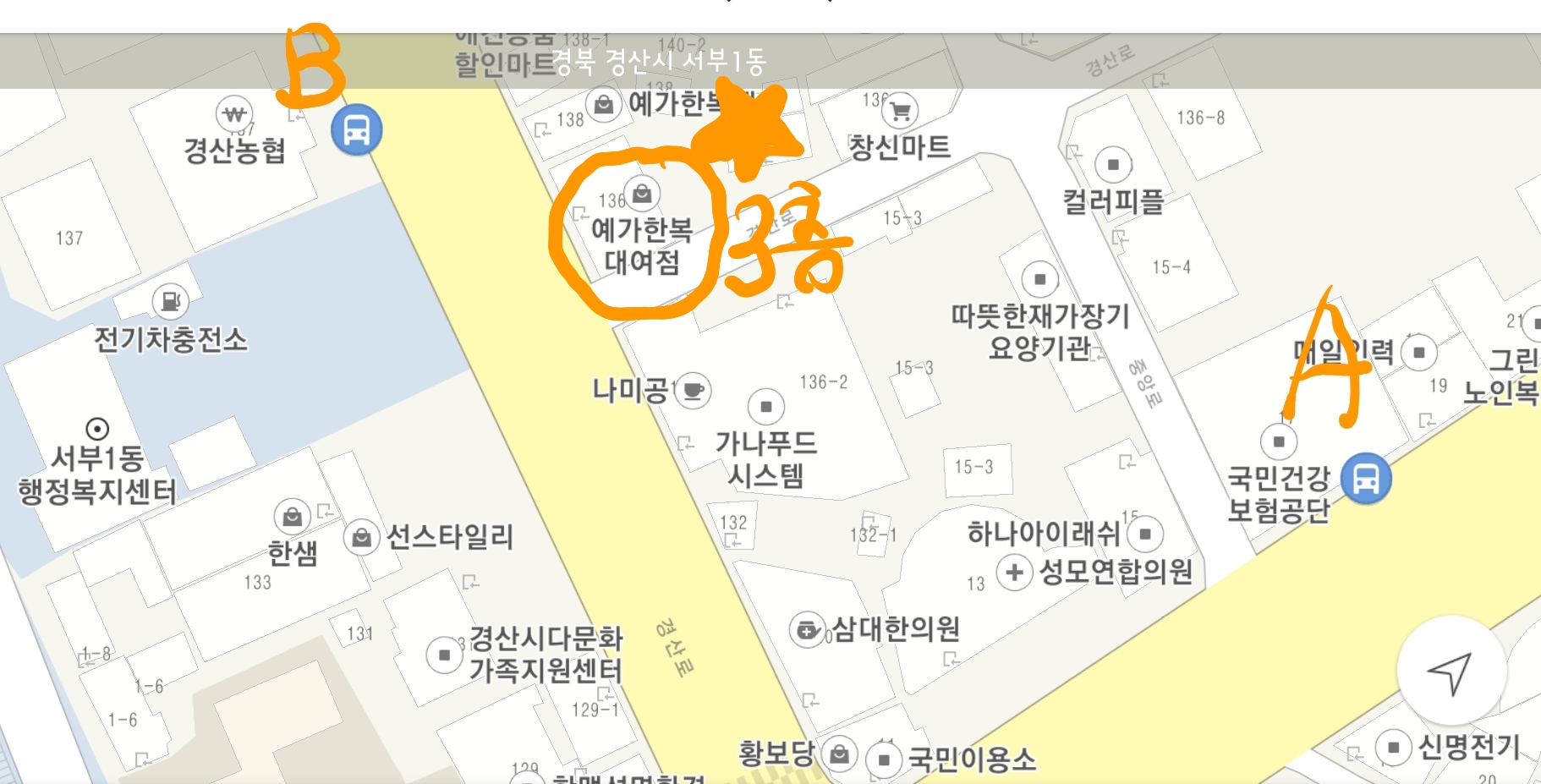 버스정류장